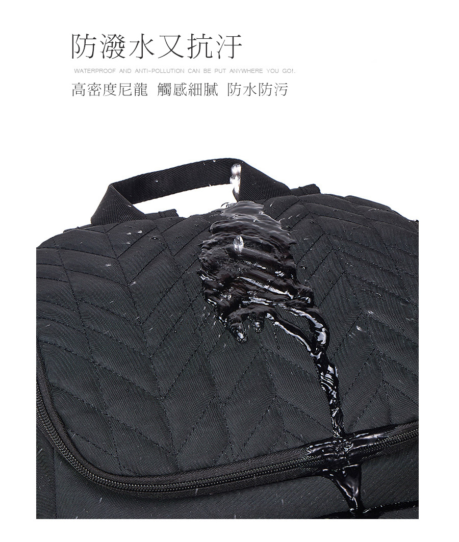 防潑水又抗汙 高密度尼龍 觸感細膩 防水防污 