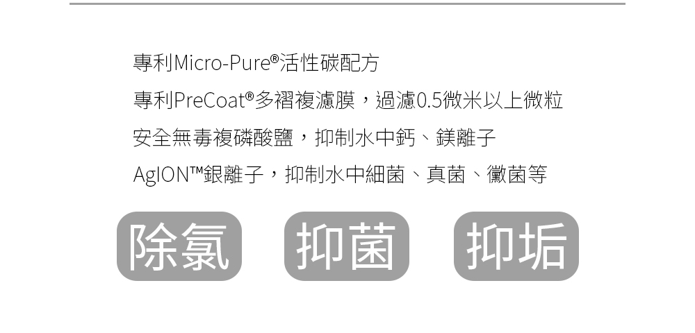 EVERPURE 濾心 MH2(4入組)好評推薦