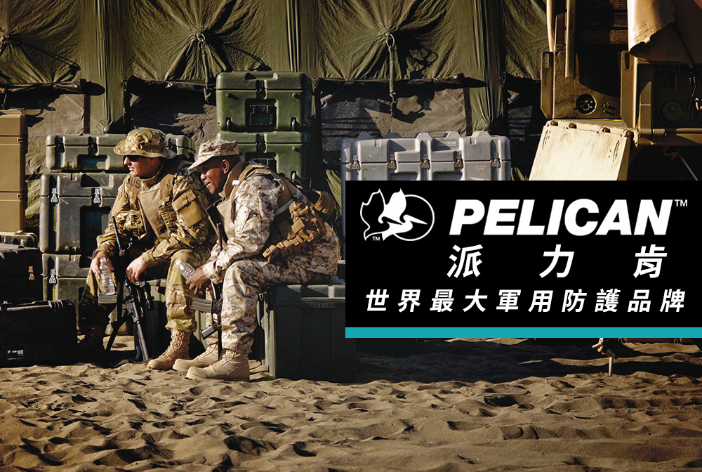 PELICAN 防水隨身包+防水手機袋 推薦