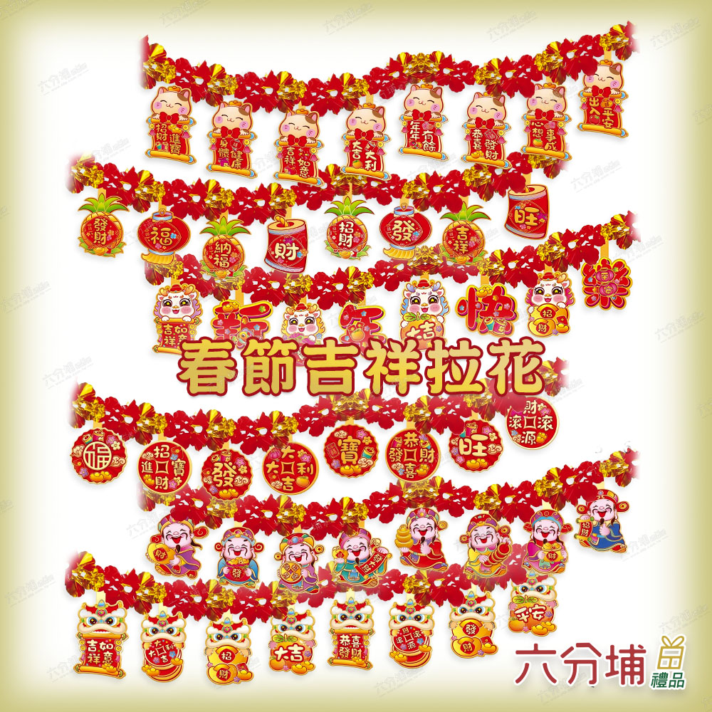 æ¥ç¯åç¥¥æè±