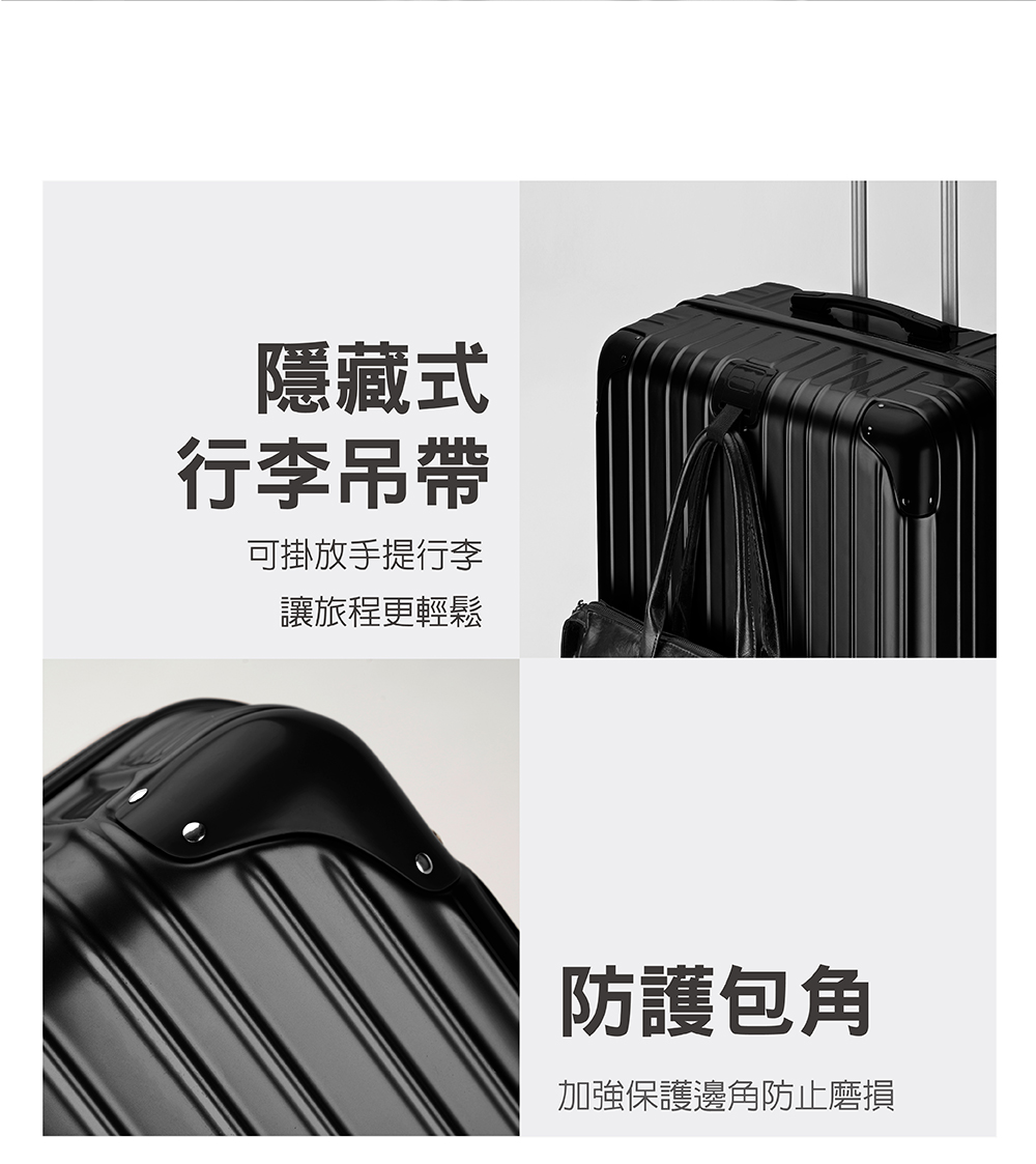 加強保護邊角防止磨損