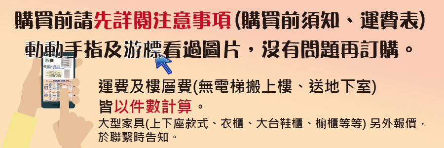 ·Fly· 飛迅家俱 4.2尺兩拉盤1抽塑鋼電器櫃/收納餐櫃