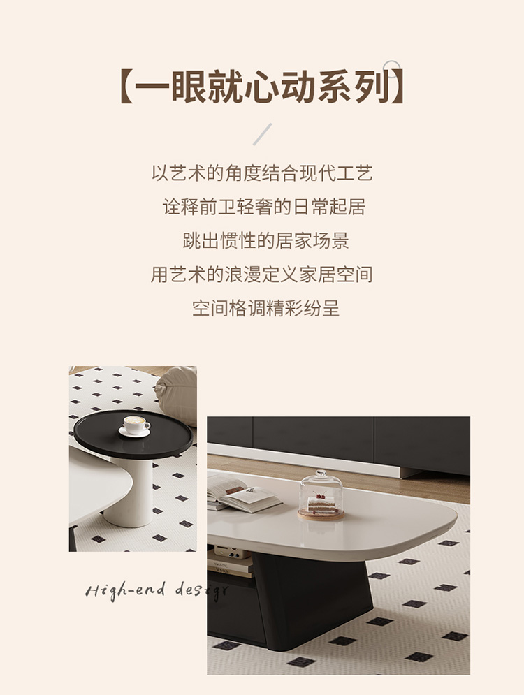 Taoshop 淘家舖 J - 法式輕奢客廳茶几新款高級感客