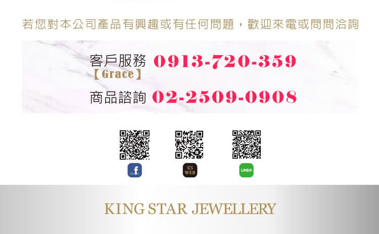 King Star 18K玫瑰金手鍊 愛心(新年送禮首選 快