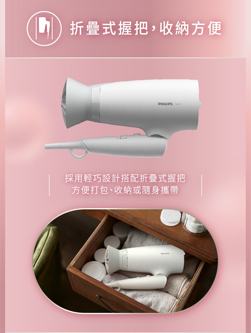 折疊式握把,收納方便 採用輕巧設計搭配折疊式握把 方便打包、收納或隨身攜帶 