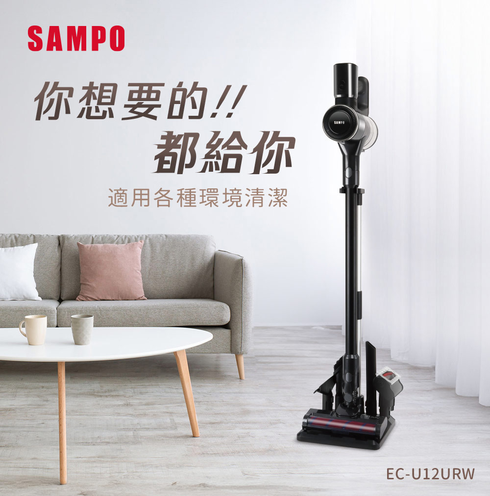 SAMPO 聲寶 STORM ELITE V1無線吸塵器(E