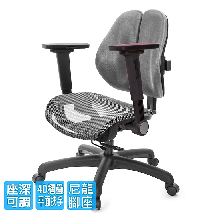 GXG 吉加吉 低雙背網座 工學椅 /4D平面摺疊扶手(TW