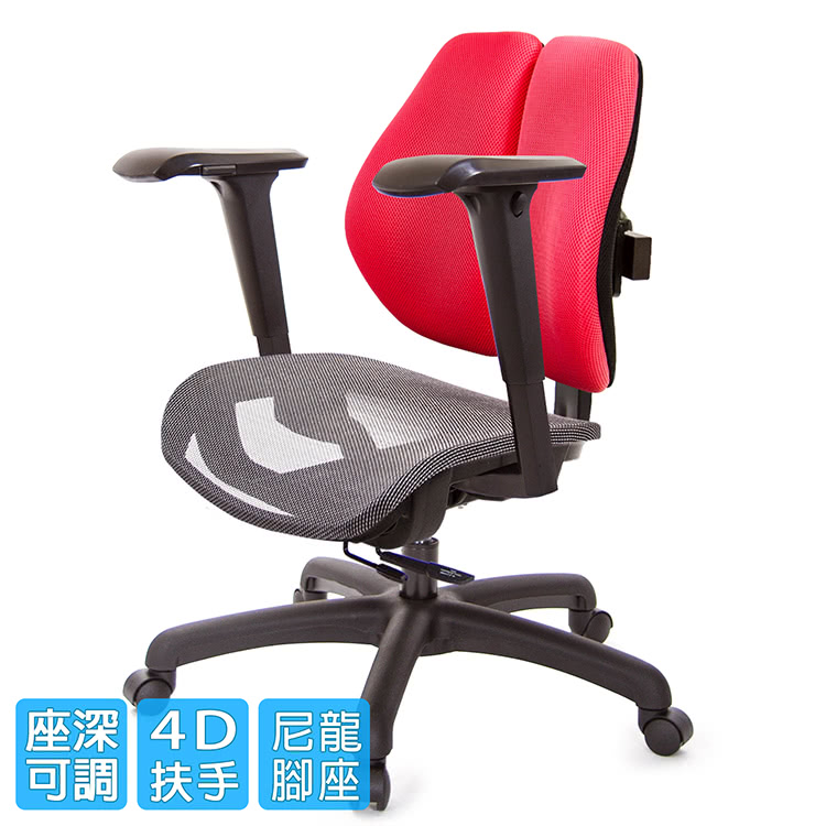 GXG 吉加吉 低雙背網座 工學椅 /4D升降扶手(TW-2