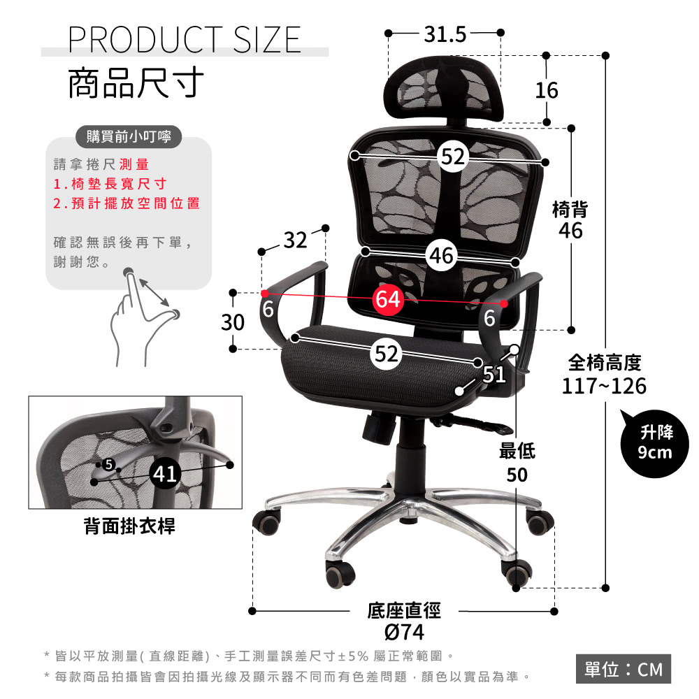 ADS 頭枕式雲酷系大靠背D扶手鋁合金腳電腦椅/辦公椅(活動