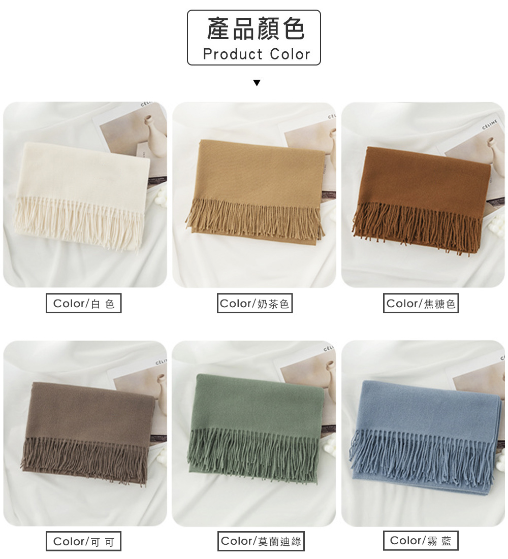 Color莫蘭迪綠