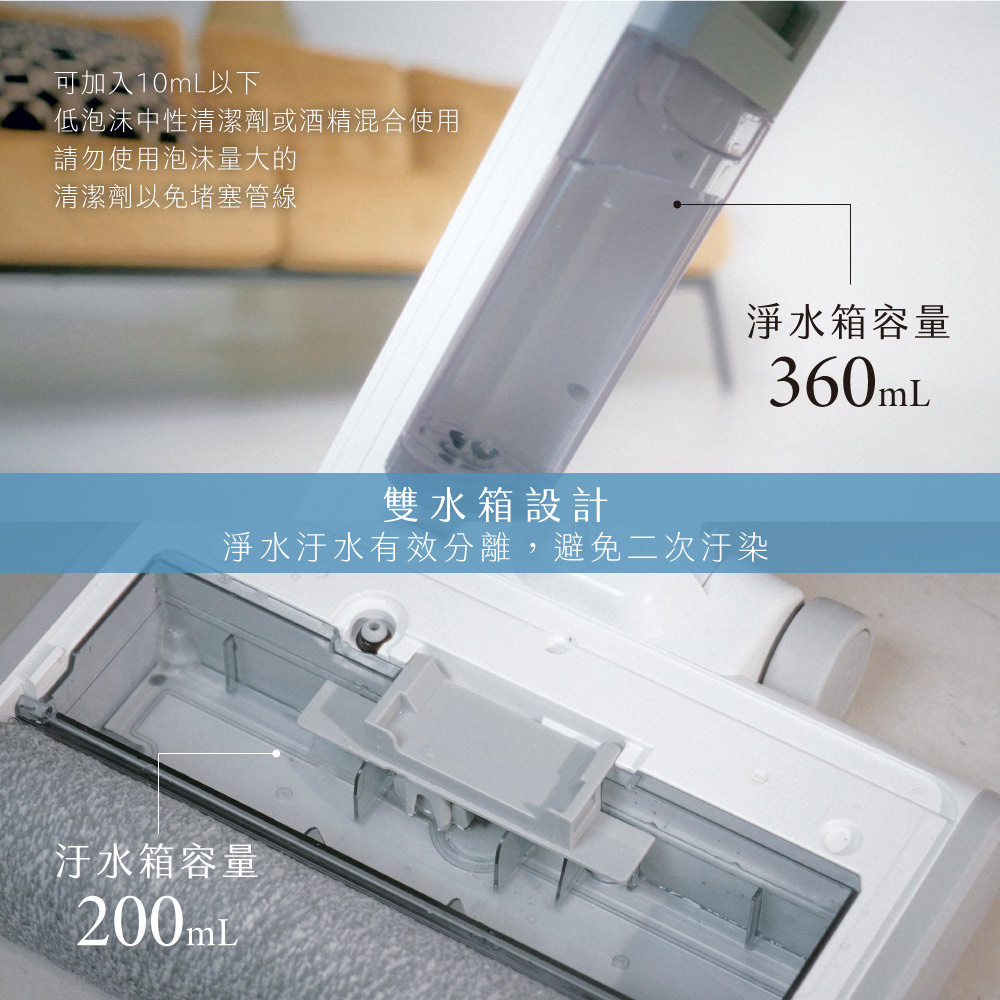 低泡沫中性清潔劑或酒精混合使用