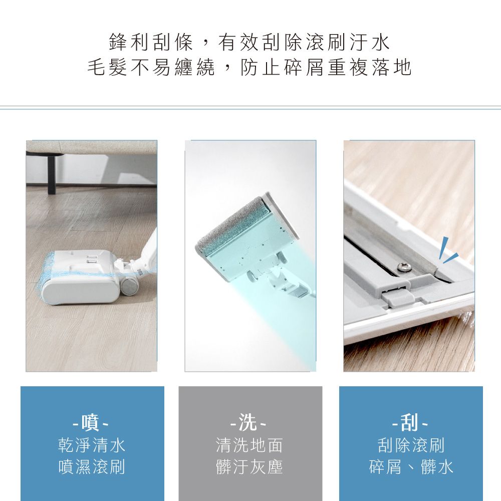 毛髮不易纏繞,防止碎屑重複落地