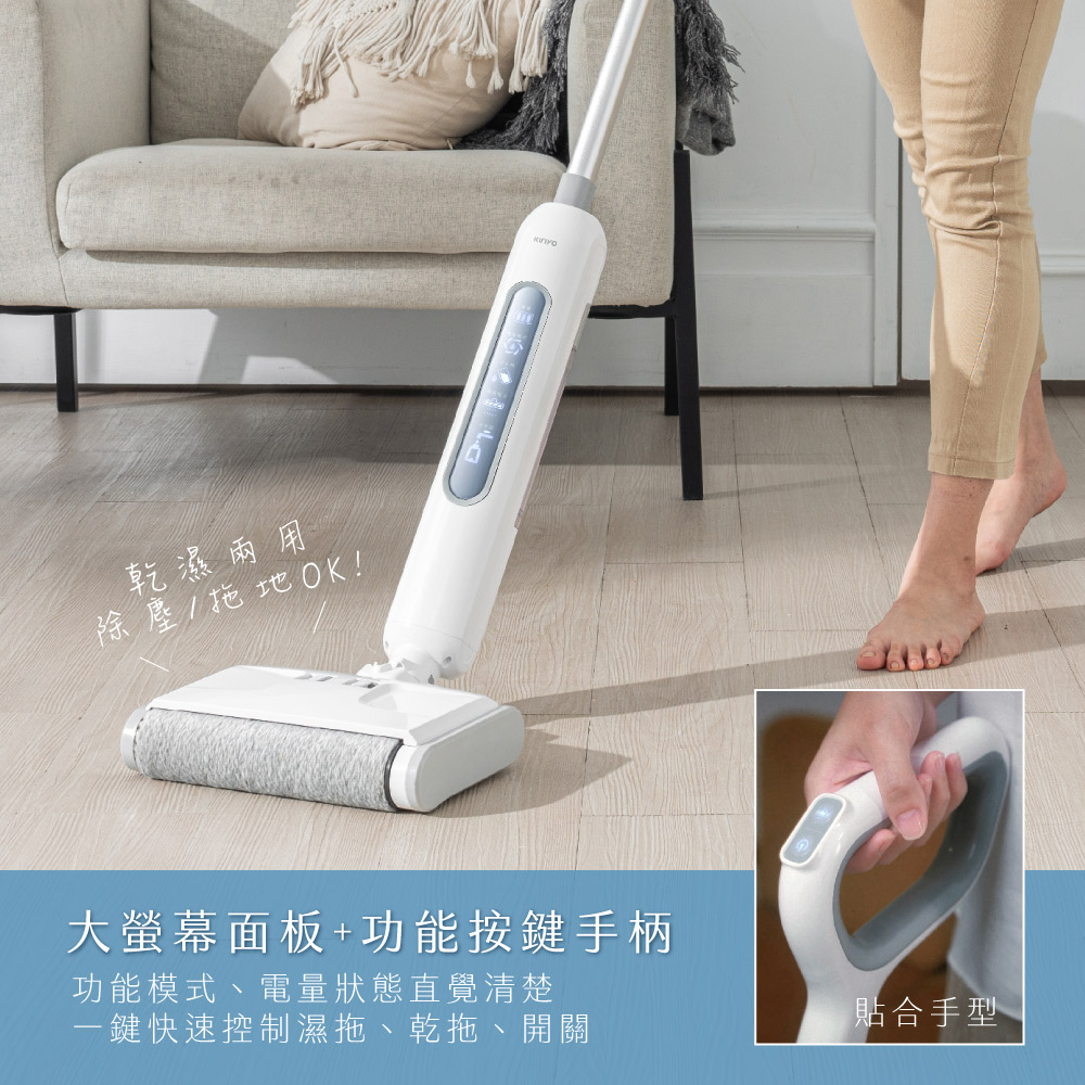 一鍵快速控制濕拖、乾拖、開關