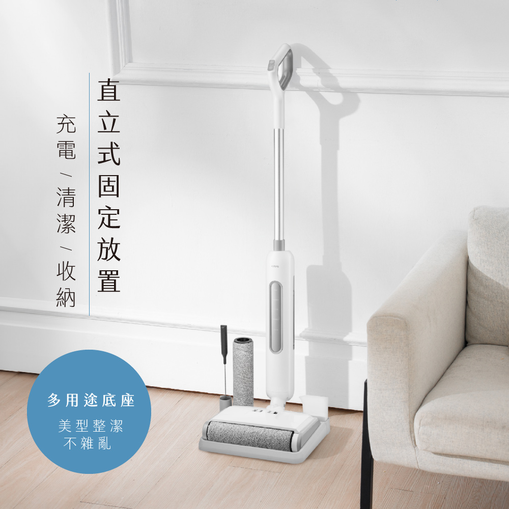 充電、清潔、收納 直立式固定放置 多用途底座 美型整潔 不雜亂