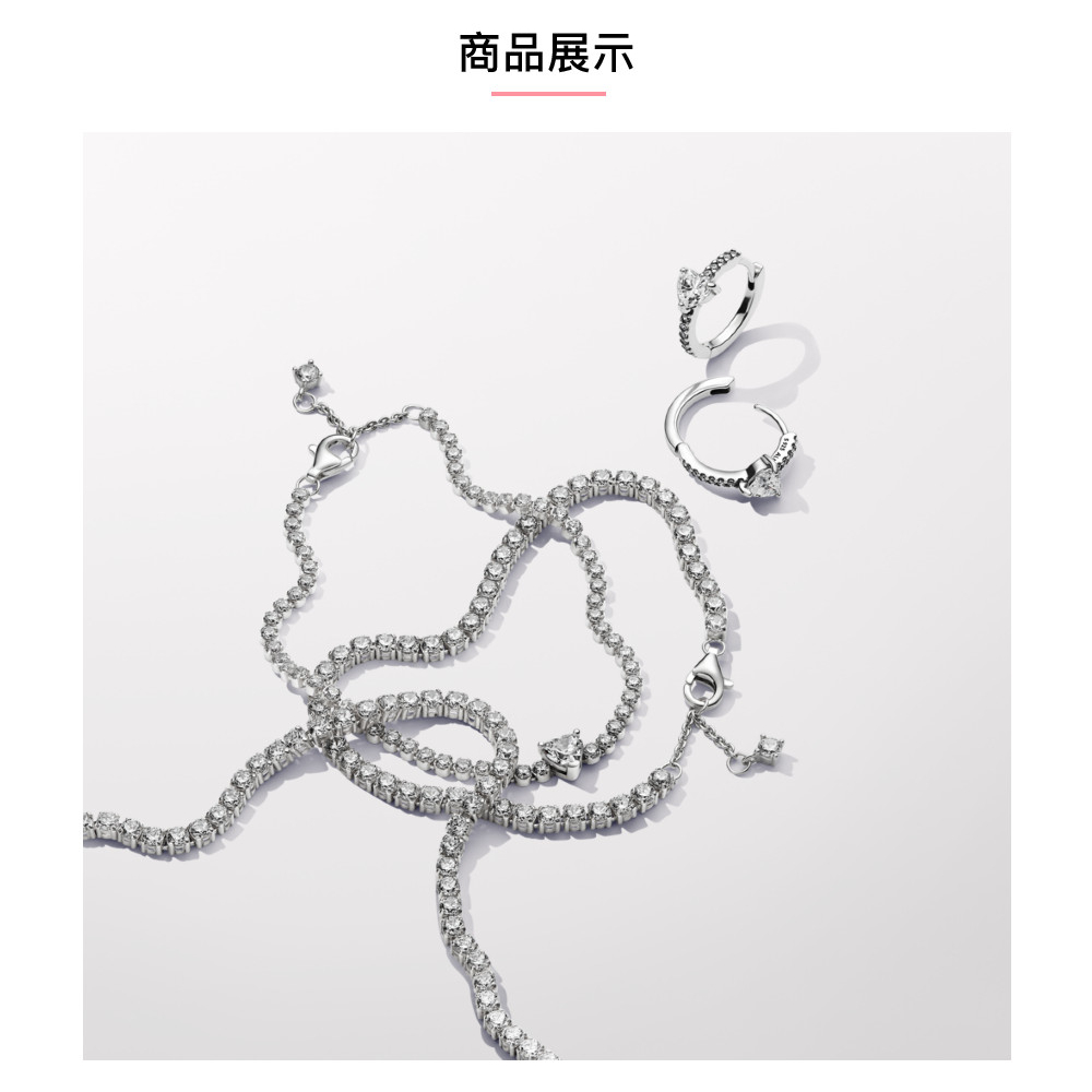 商品展示 