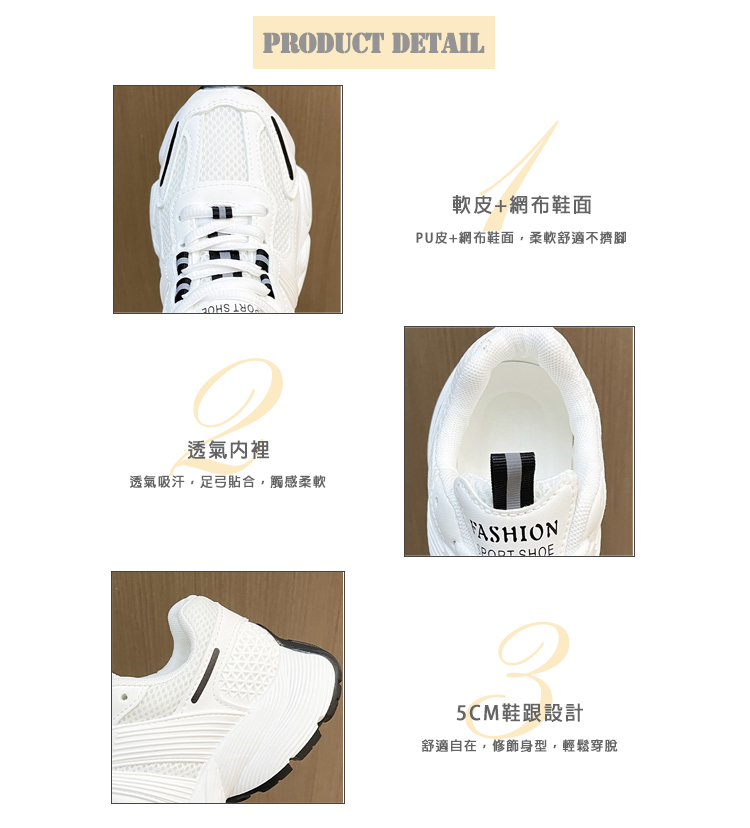 J&H collection 學生款韓版百搭拼接厚底運動休閒