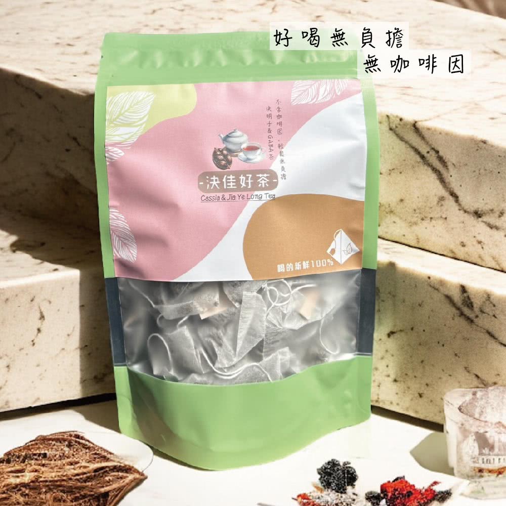 好喝無負擔 無咖啡因 決明子 GABA 不含咖啡团,輕梨然真擔 喝的新鮮100% 