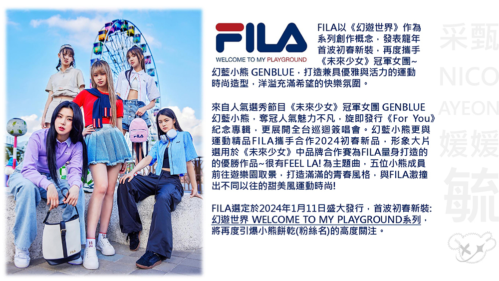 FILA官方直營 #幻遊世界 女款 短版 短袖圓領T恤-滿版