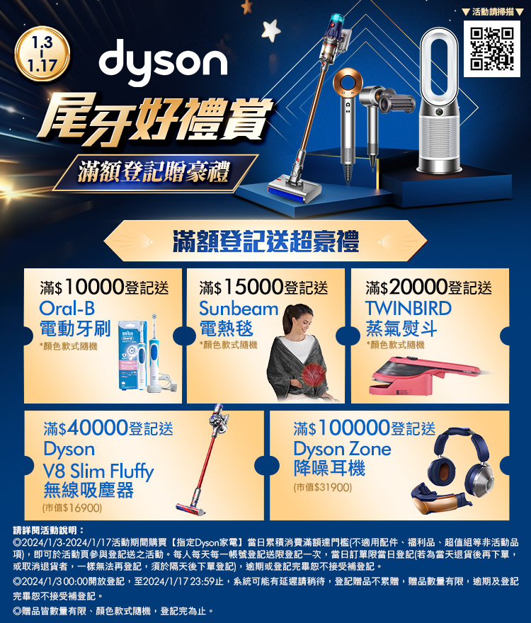 dyson 戴森 V12 SV35 Detect Slim 