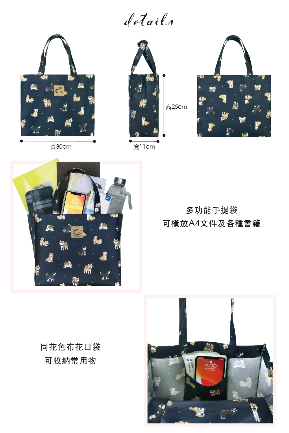 可橫放A4文件及各種書籍