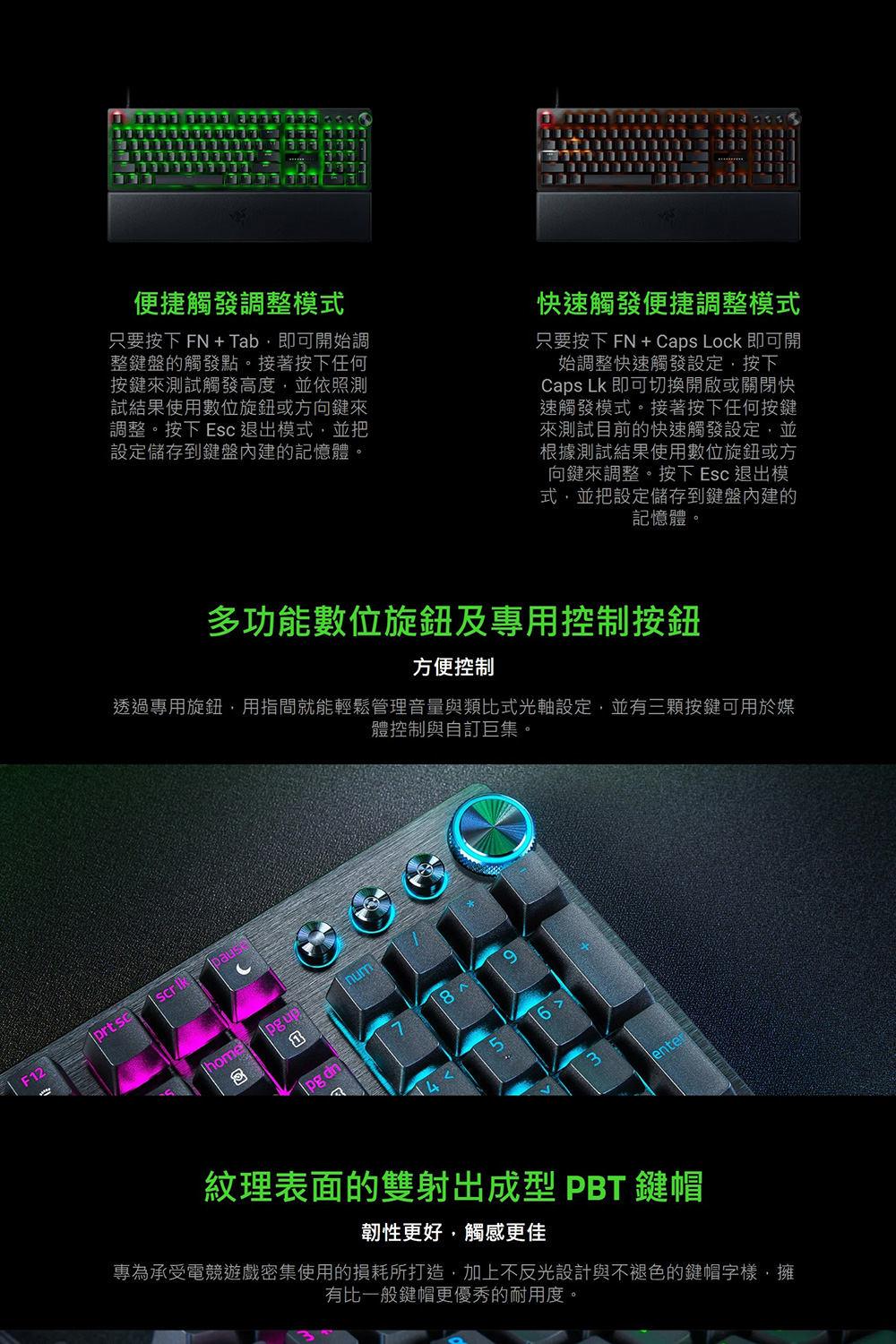 透過專用旋鈕,用指間就能輕鬆管理音量與類比式光軸設定,並有三顆按鍵可用於媒