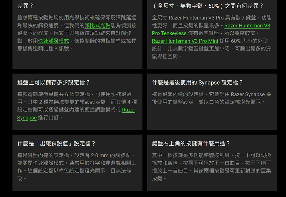 Razer Huntsman V3 Pro Mini 採用 60% 大小的外型