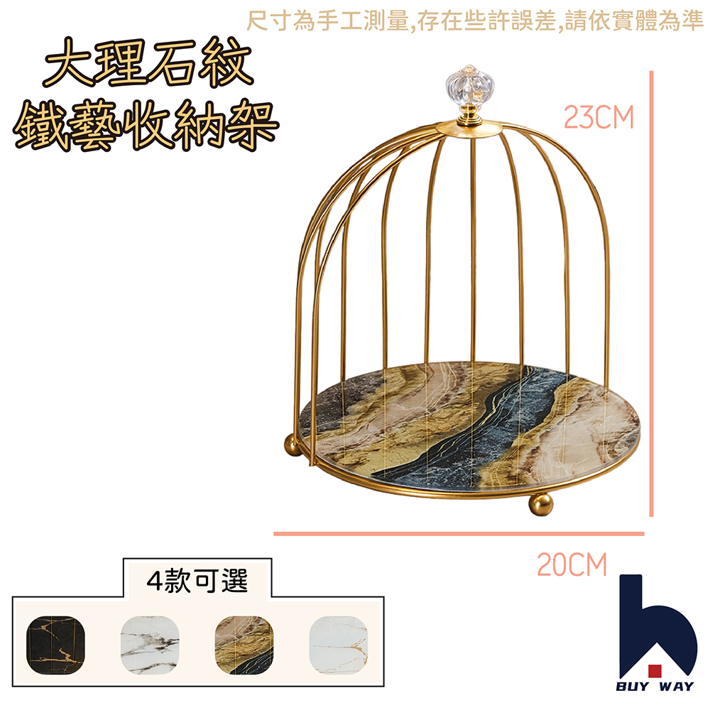 尺寸為手工測量,存在些許誤差,請依實體為準 大理石紋 4款可選 
