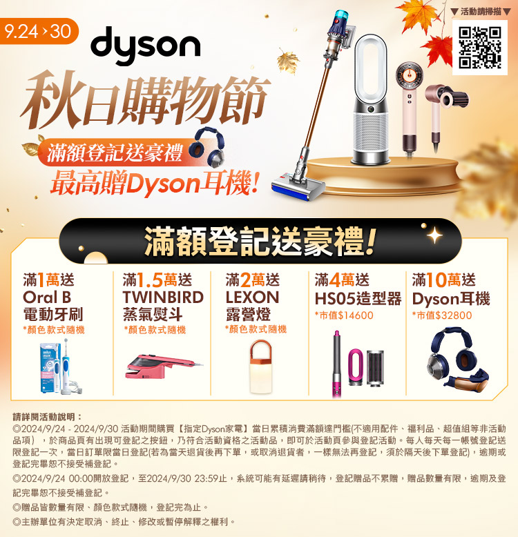 dyson 戴森 V12s 乾溼全能洗地吸塵器(普魯士藍) 