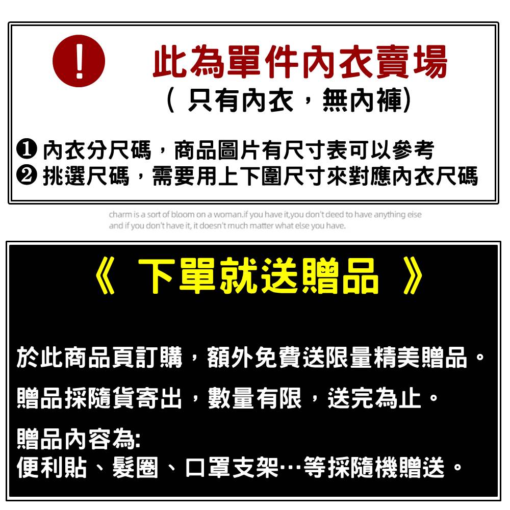 夢巴黎 3件組 素面無痕4D無鋼圈內衣(小胸內衣 無鋼圈 爆