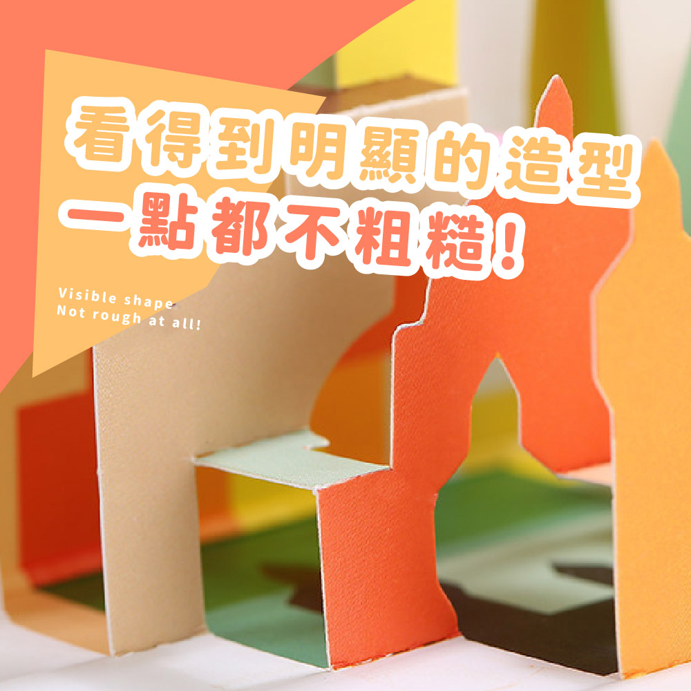 看得到明顯的造型 一點都不粗糙 