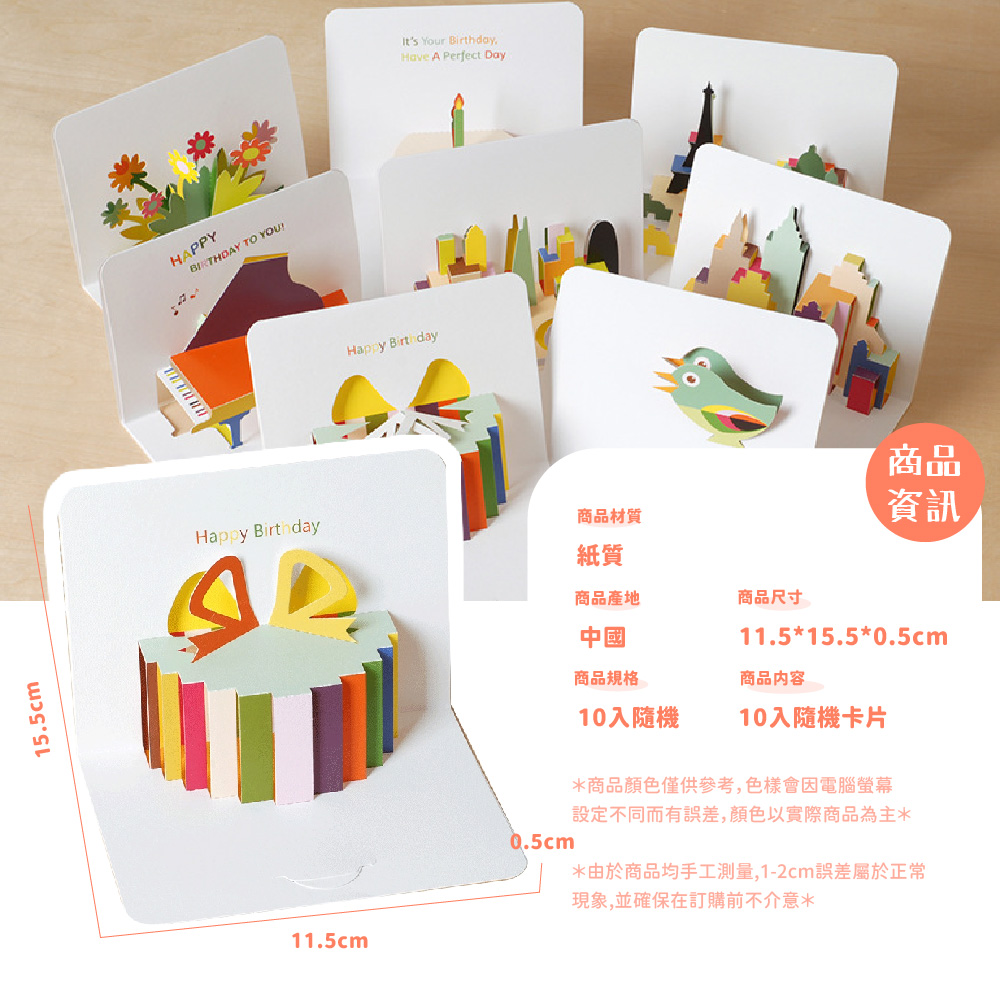 由於商品均手工測量,12cm誤差屬於正常