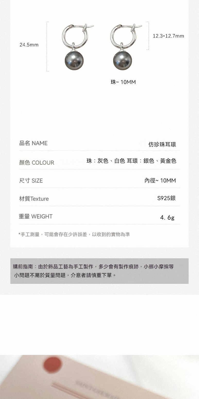è³¼åæåç±æ¼é£¾åå·¥èçºæå·¥è£½ä½,å¤å°ææè£½ä½çè·¡,å°é«å°æ©æ¦ç­