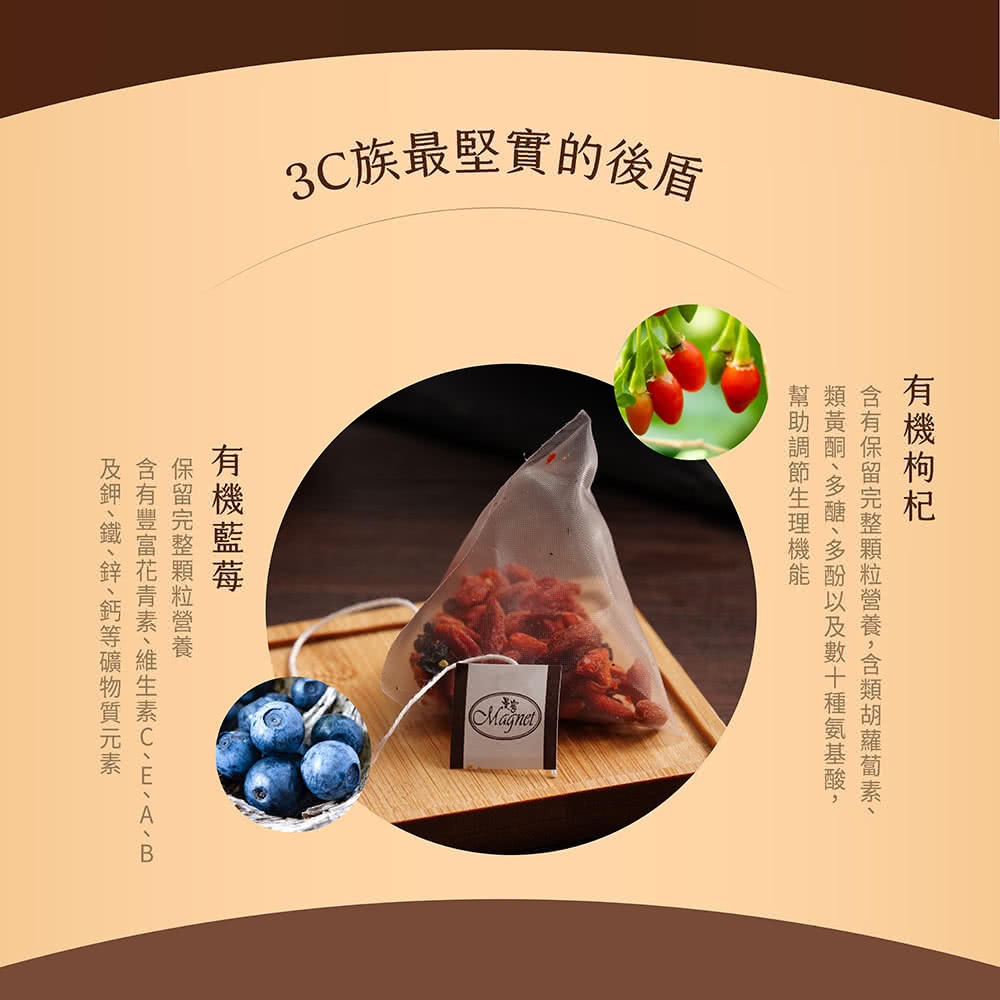 含有保留完整顆粒營養,含類胡蘿蔔素、