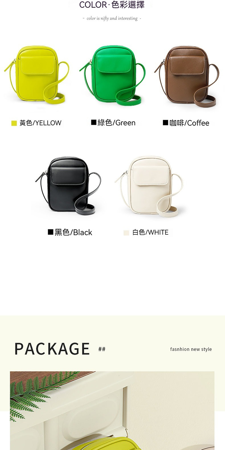 COLOR色彩選擇 綠色Green 