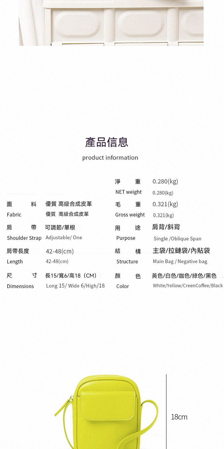 寸 長15寬6高18CM