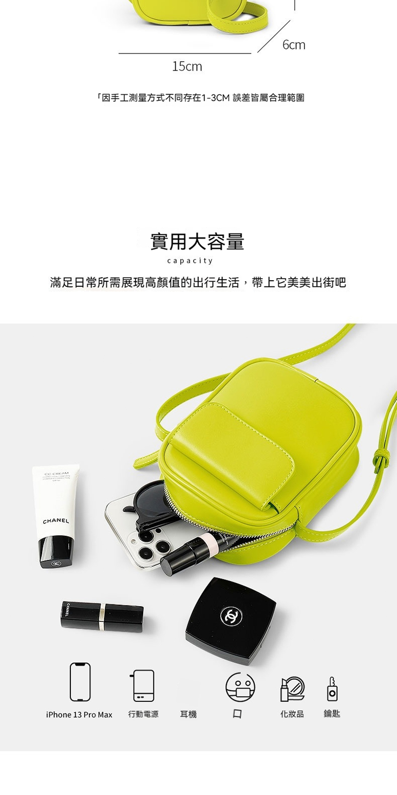 滿足日常所需展現高顏值的出行生活,帶上它美美出街吧