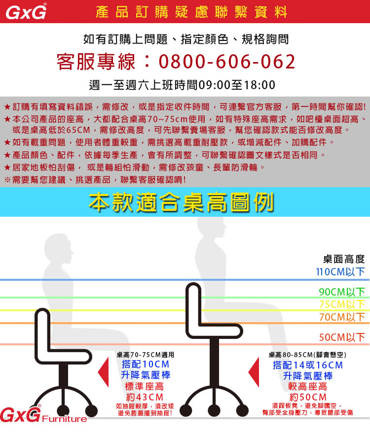 GXG 吉加吉 低雙背網座 工學椅 /4D金屬扶手(TW-2