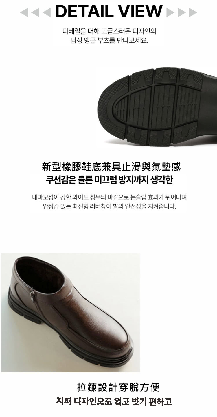 HIKOREA 韓國空運。天然牛皮鋪毛紳士皮鞋/拉鍊款厚底/