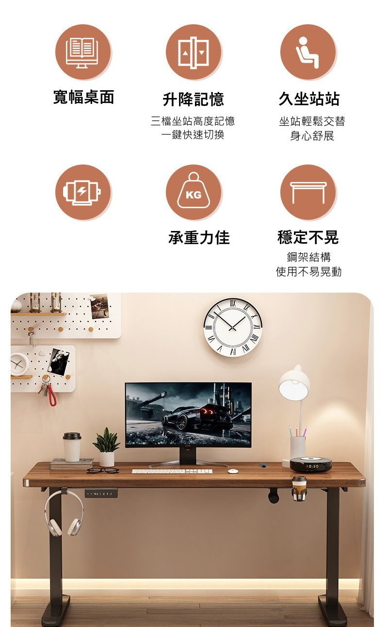 MGSHOP 電動升降桌 120CM 電腦桌 辦公桌 書桌 