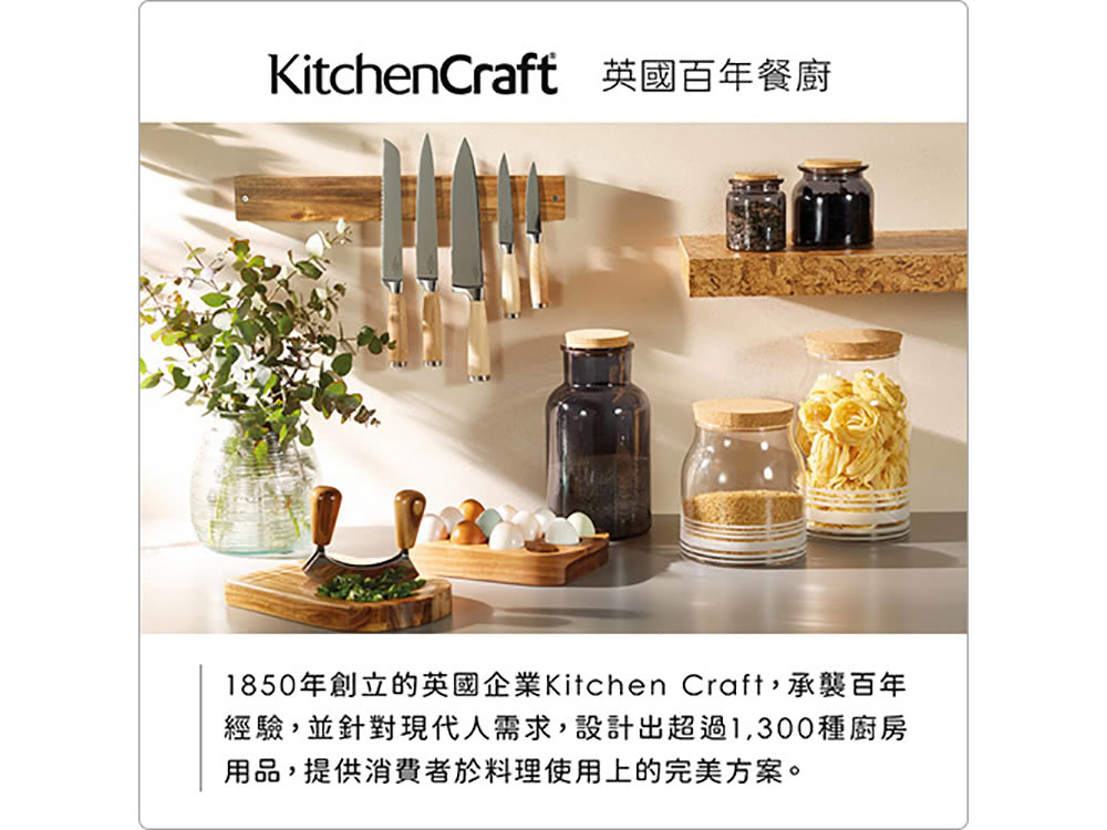 KitchenCraft 過濾榨汁器(450ml)好評推薦