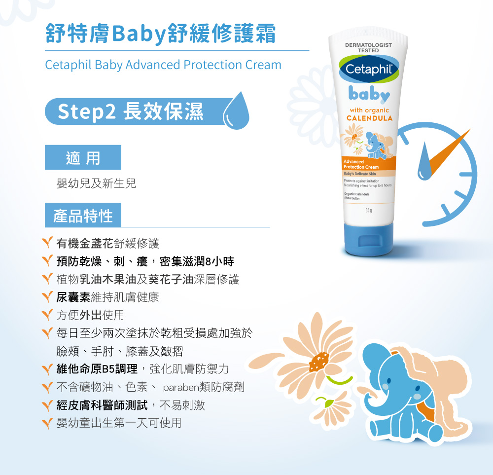 ä¸å«ç¤¦ç©æ²¹ãè²ç´ ã parabené¡é²èå