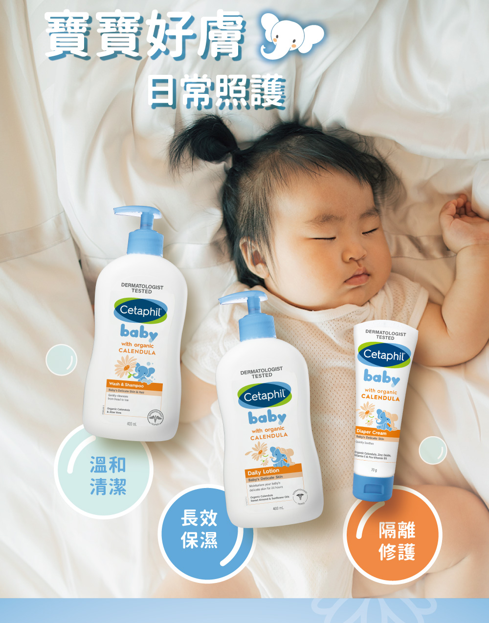 å¯¶å¯¶å¥½è