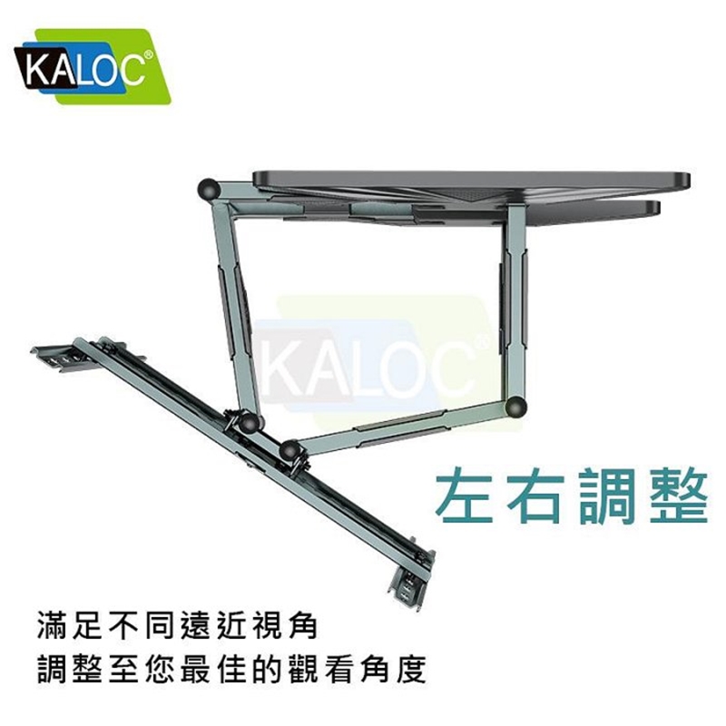 滿足不同遠近視角 調整至您最佳的觀看角度 左右調整 
