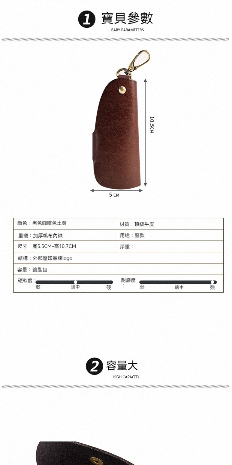 尺寸寬5.5CM高10.7CM