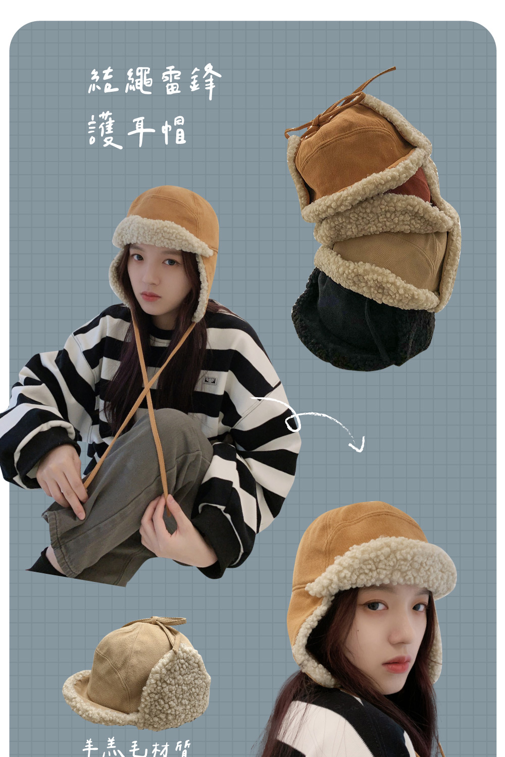 ZOII 佐壹 2入組-賞雪衝鋒帽+羊毛針織手套(賞雪旅遊組