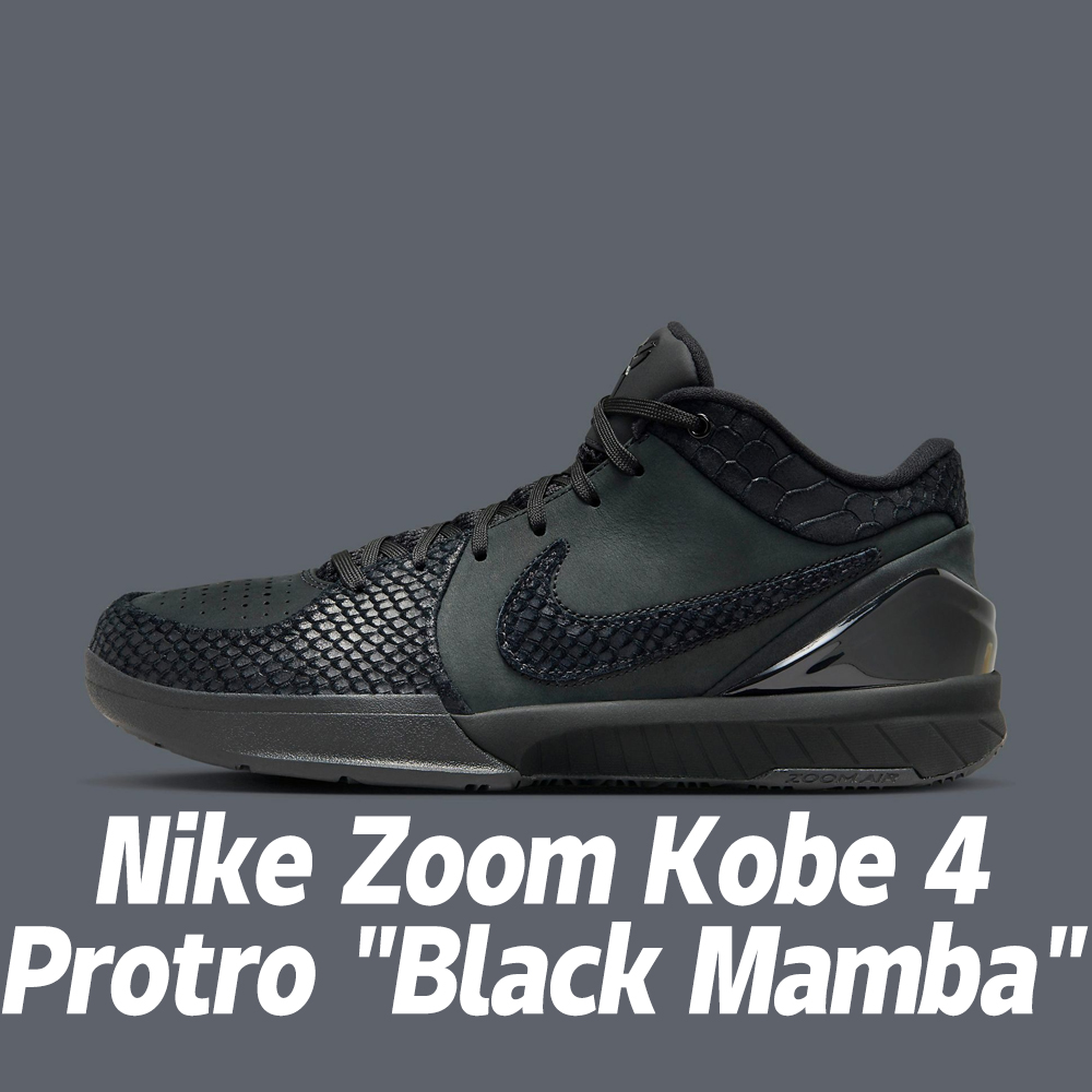 NIKE 耐吉 籃球鞋 Nike Zoom Kobe 4 P