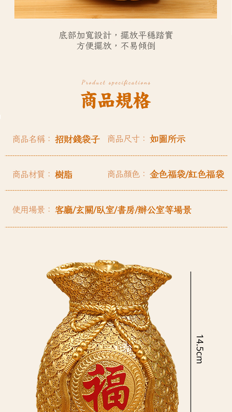 åååç¨± æè²¡é¢è¢å­ ååå°ºå¯¸å¦åæç¤º