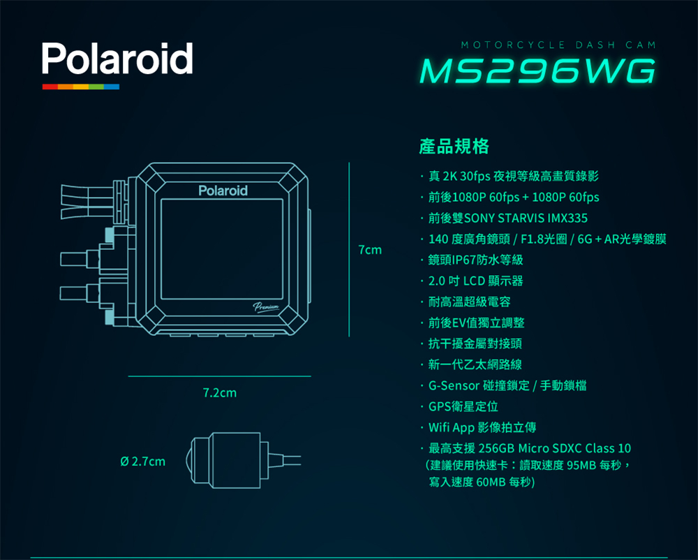 最高支援 256GB Micro SDXC Class 10