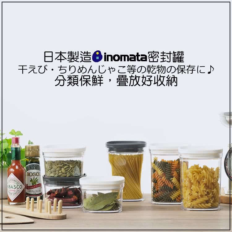 日本INOMATA 520ml非玻璃密封罐4組裝優惠推薦