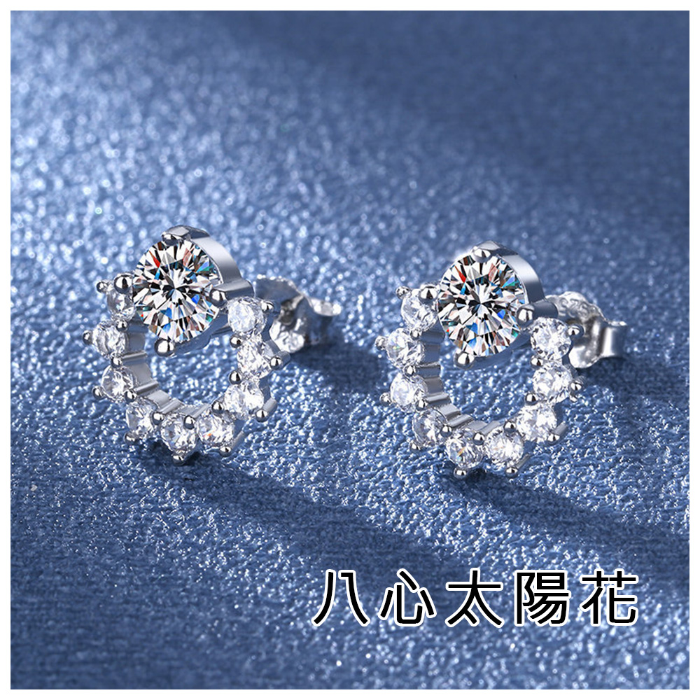 八心太陽花 